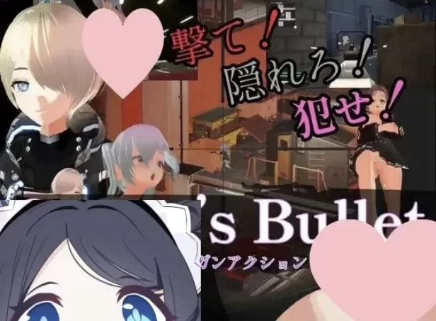 绝杀女皇 Ver1.04官中汉化(QueensBullet) PC端 官中版 预览图