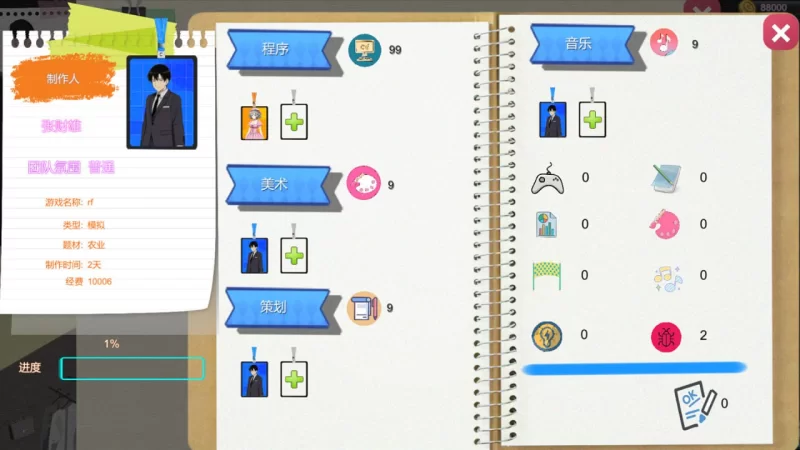 黑山游戏公司 V1.6.5官中汉化(BM game Co) PC端 官中版 预览图