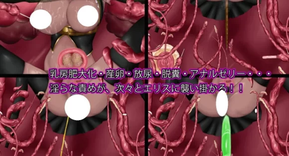 感官剥夺奇幻互动穴～绝望的剧情影响连续高能反应～ ver25.12.04官中汉化(感覚遮断奇幻互动穴～絶望の冲突事件連続アクメ～) PC端 官中版 预览图