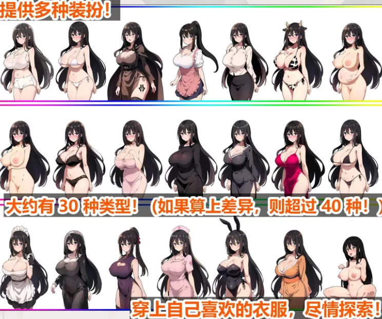 新婚妻子库洛艾的堕落之路 官中汉化 PC端 官中版 预览图