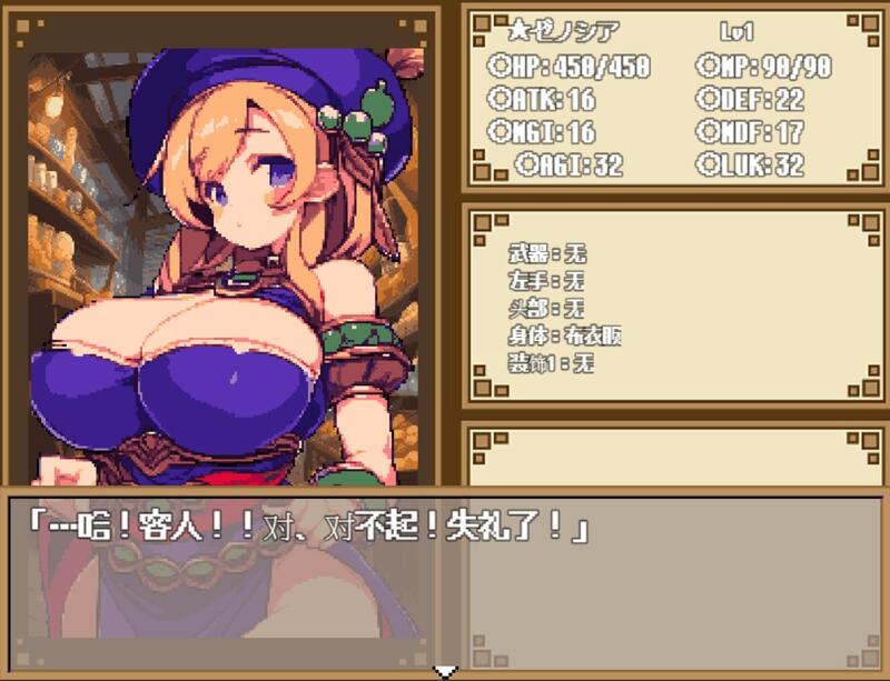 And Darkness) Ver1.1 PC端 官中版 预览图