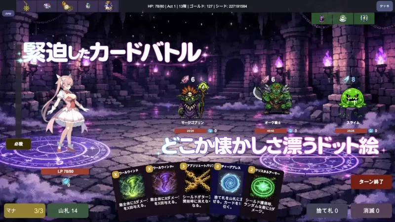 魔法少女圣爱丽丝 官中汉化(魔法少女セイントアリス) PC端 官中版 预览图