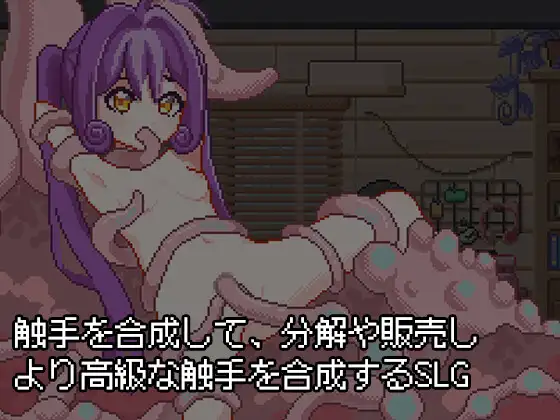 奇幻互动炼金工房 本体 PC端 官中完整版 预览图