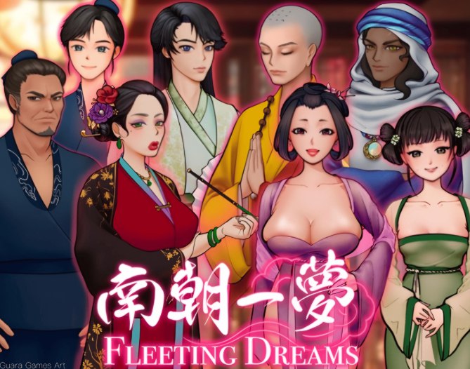 南朝一梦/南朝一夢v0.15官中汉化(Fleeting) PC端 官中版 预览图