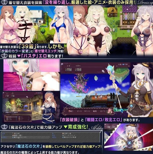 浮空魔法都市的蕾伊 v1.01神乐官中汉化 PC端 官中版 预览图