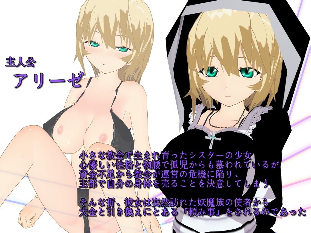 我与勇者一模一样 个人汉化(Parallel Sword ～私は勇者にそっくりで～) PC端 汉化版 预览图
