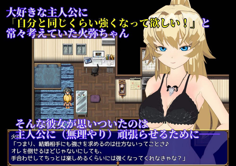 武道家少女的真实愿望 个人汉化(SUCCUMB ～武道家少女のホントの望み～) PC端 汉化版 预览图