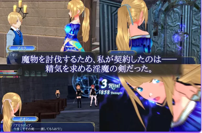 魔剑梦魇 V1.17B5官中汉化 PC端 官中版 预览图