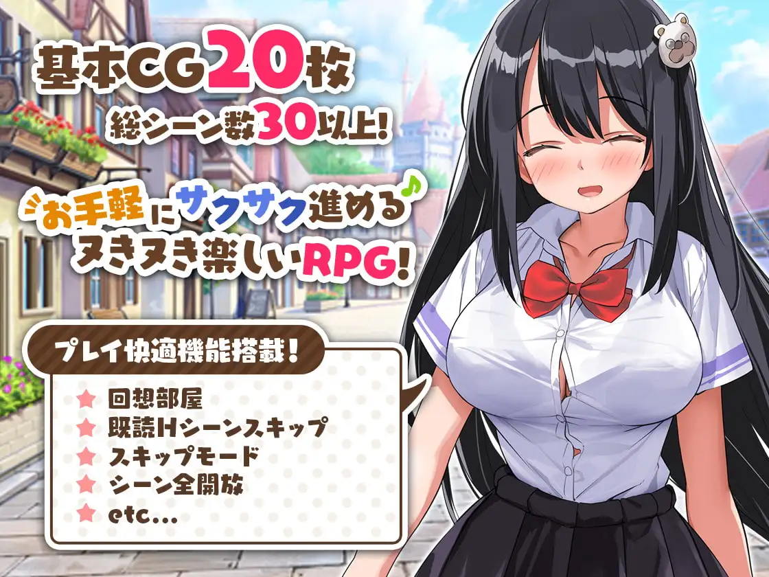 异世界多角色关系☆幻想曲 Ver1.031个人汉化 PC端 汉化版 预览图