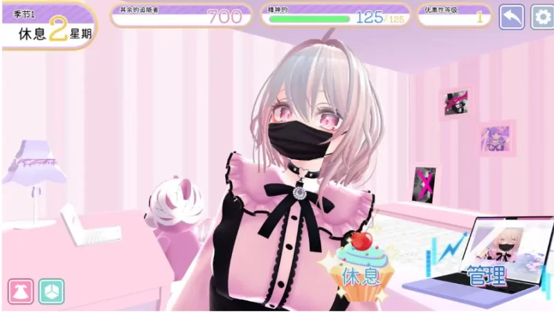 隐藏账号的露西娅酱 V1.0官中汉化(裏垢女子ルシアちゃん セット!) PC端 官中版 预览图