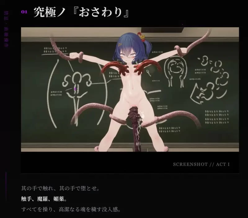 淫穴调伏桃映羽～ v1.2.1官中汉化 PC端 官中版 预览图