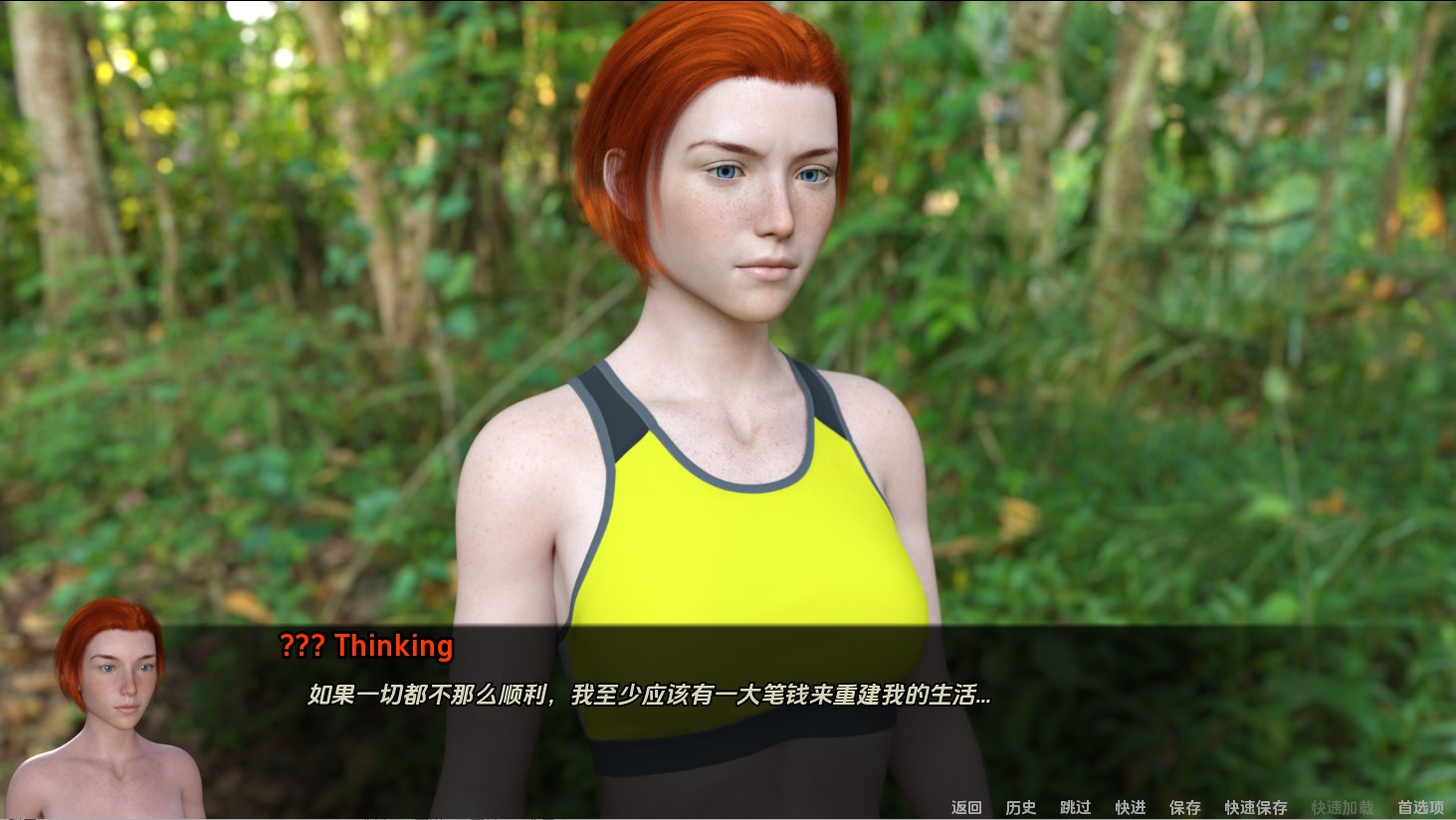 30 天V0.5.8 双端 汉化版 预览图
