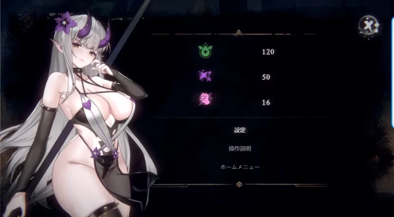 终焉的魔女 v1.0官中汉化 PC端 官中版 预览图