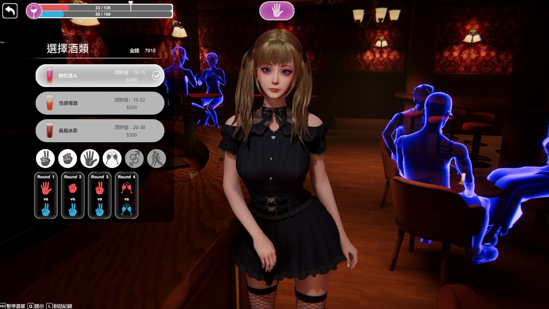 隔壁的美艳人妻 Ver1.8.7 PC端 官中版 预览图