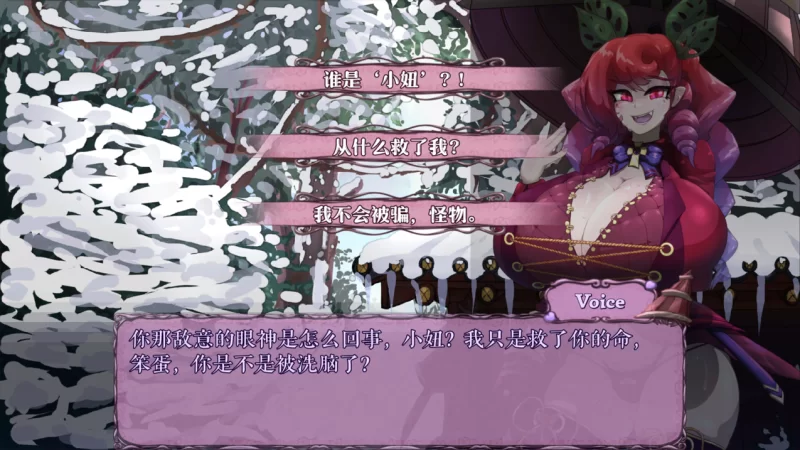 怪物诅咒 v0.7.0.2官中汉化(MonCurse) PC端 官中版 预览图