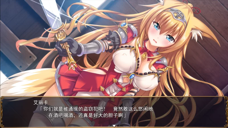 公主大人才不会认输呢！V1.03官中汉化 PC端 官中版