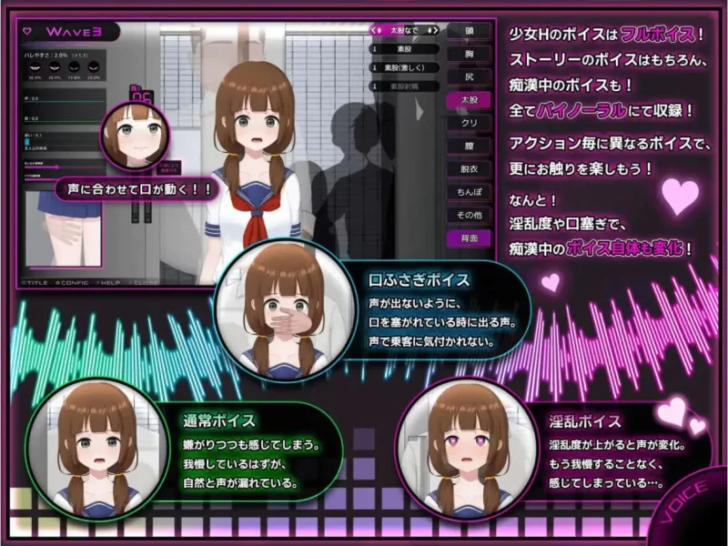 完全痴汉：内向女高中生堕落始末 V1.1官中汉化(完全恶作剧 内気なJKが堕ちるまで) PC端 官中版 预览图