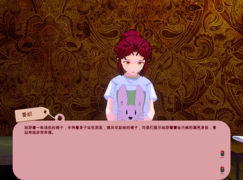 被诅咒的内裤 V1.02官中汉化(呪いのパンツ) PC端 官中版 预览图