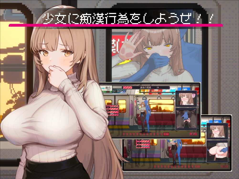 清洁工传奇 清掃員伝説 V1.0.8 PC端 官中版 预览图
