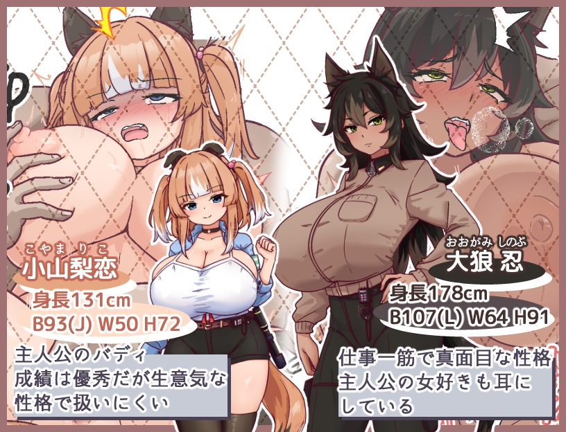 母犬训练/メス犬トレーニング Ver1.00 PC端 AI汉化版 预览图