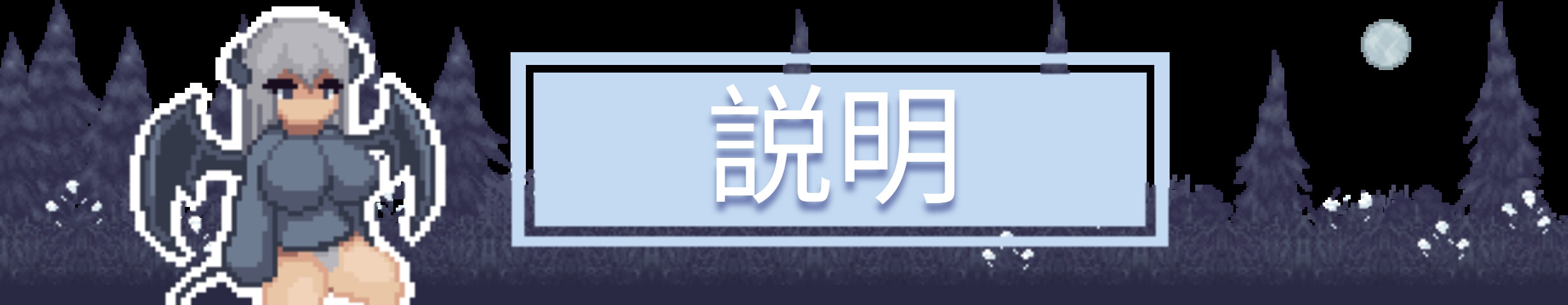 魅魔狩猎 Succubus Hunt v1.52 官方中文版 PC端 官中版 预览图