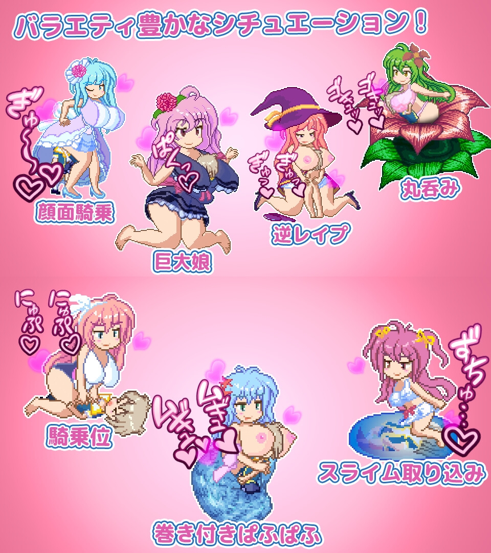 v25.10.06 PC端 日文原版 预览图