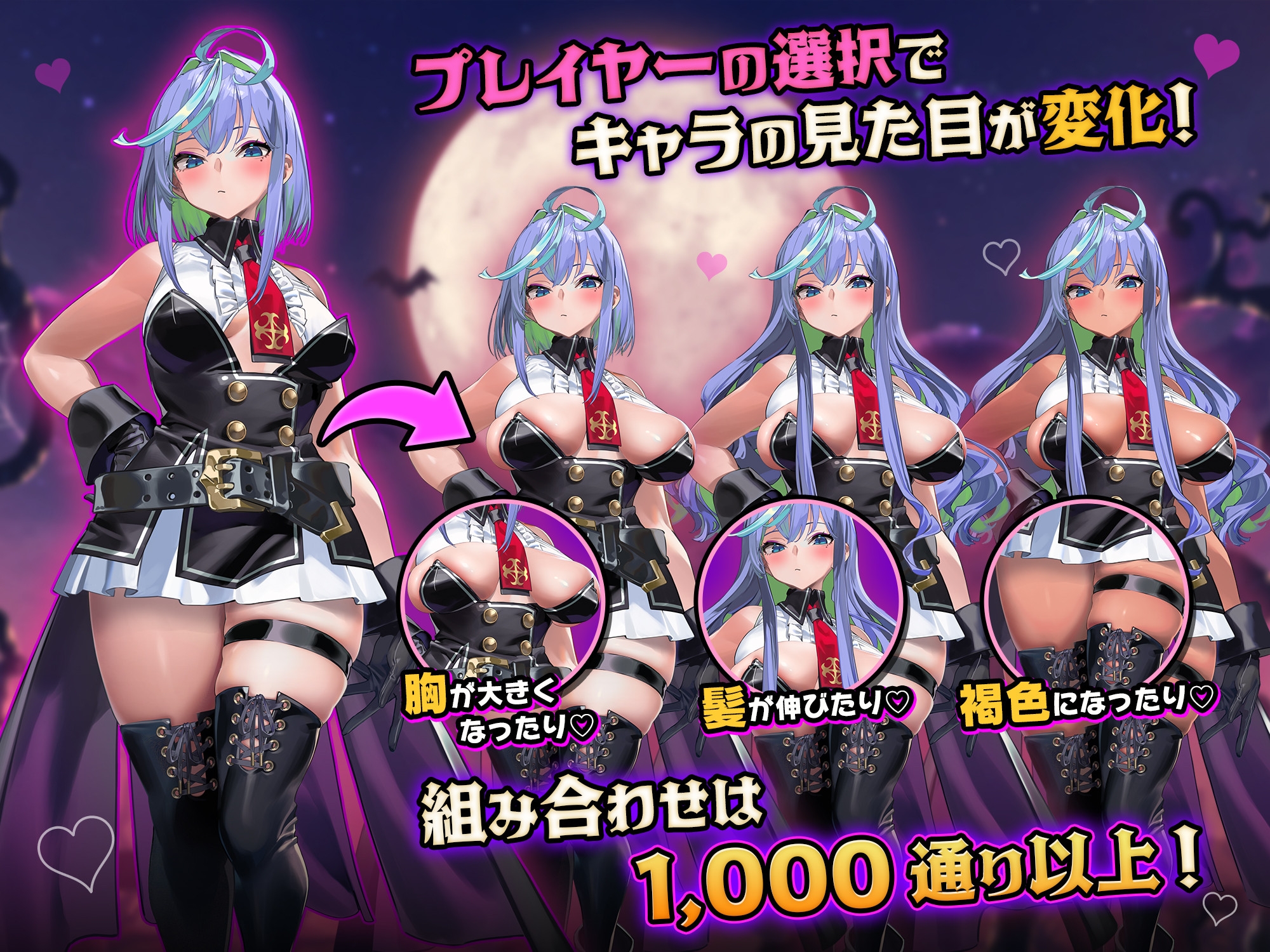 恶魔幸存者/魔鬼幸存者/DeviDevi Survivor(デビデビサバイバー) v1.2.0 PC端 官中高清版 预览图