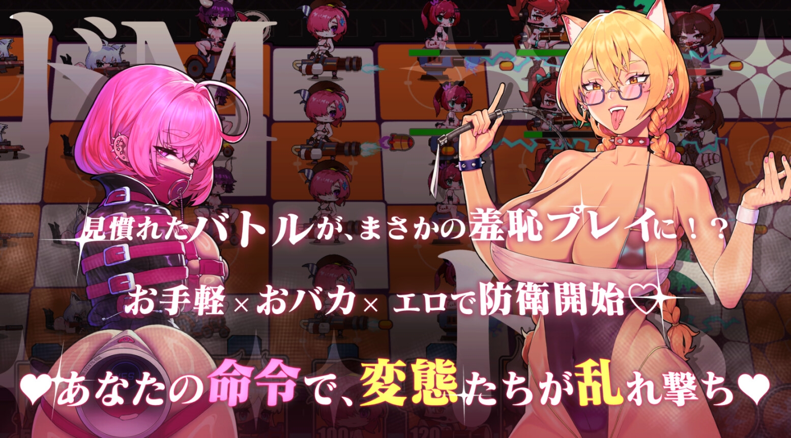 极限快感耐力对决，现在开幕——？Maso VS Sado~ドM調教バトル~！ PC端 官中更新版 预览图