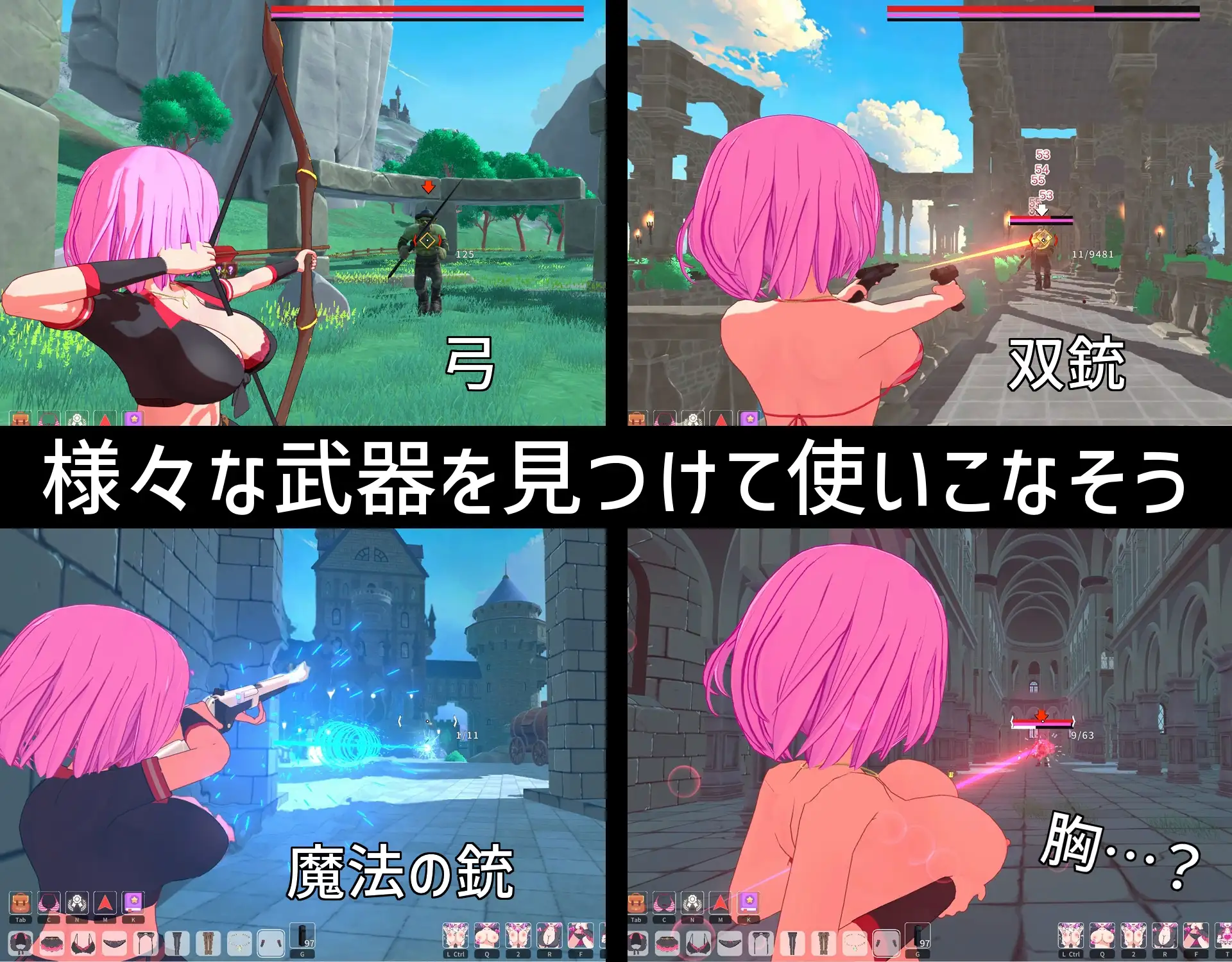 失败者制造者/ルーザーメーカー Ver1.03 PC端 AI汉化版 预览图