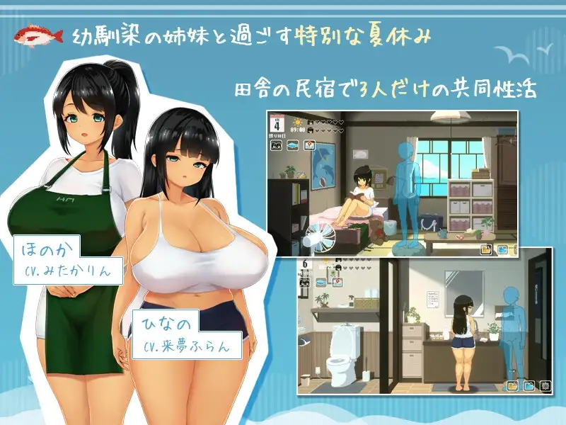 SUMMER ~夏日的14天~/SUMMER ~夏の14日~ Ver1.0 PC端 预览图