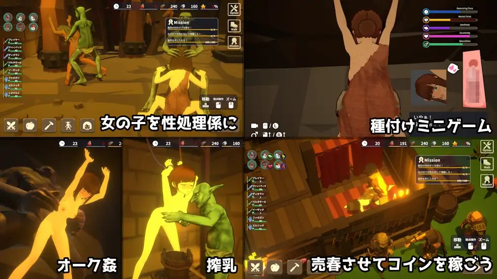 目标是！成为哥布林大师！2/目指せ！ゴブリンマスター2 Ver1.30 PC端 官中版 预览图