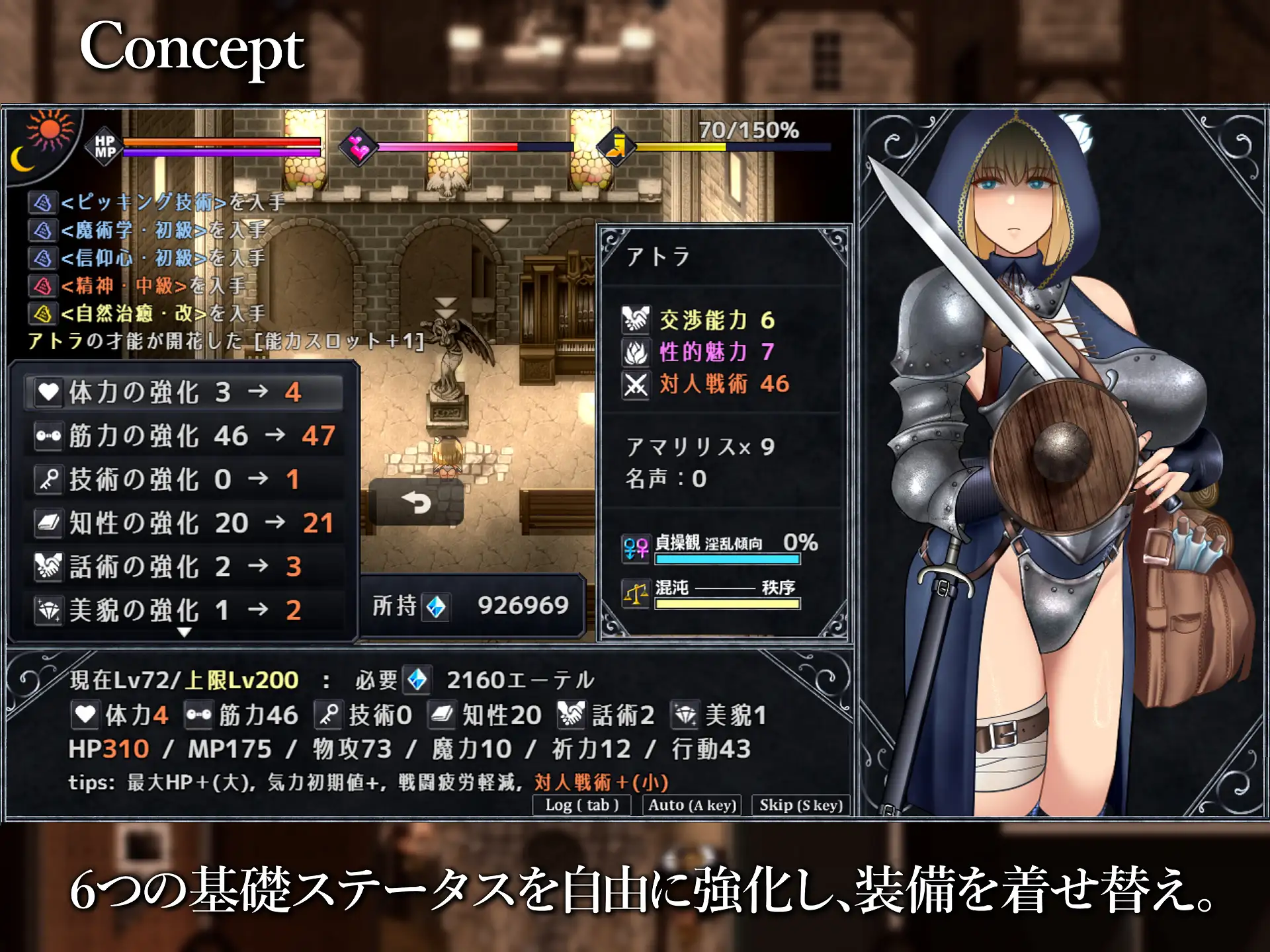 アンホーリーメイデン - Unholy maiden v1.0.5 PC端 AI汉化版 预览图