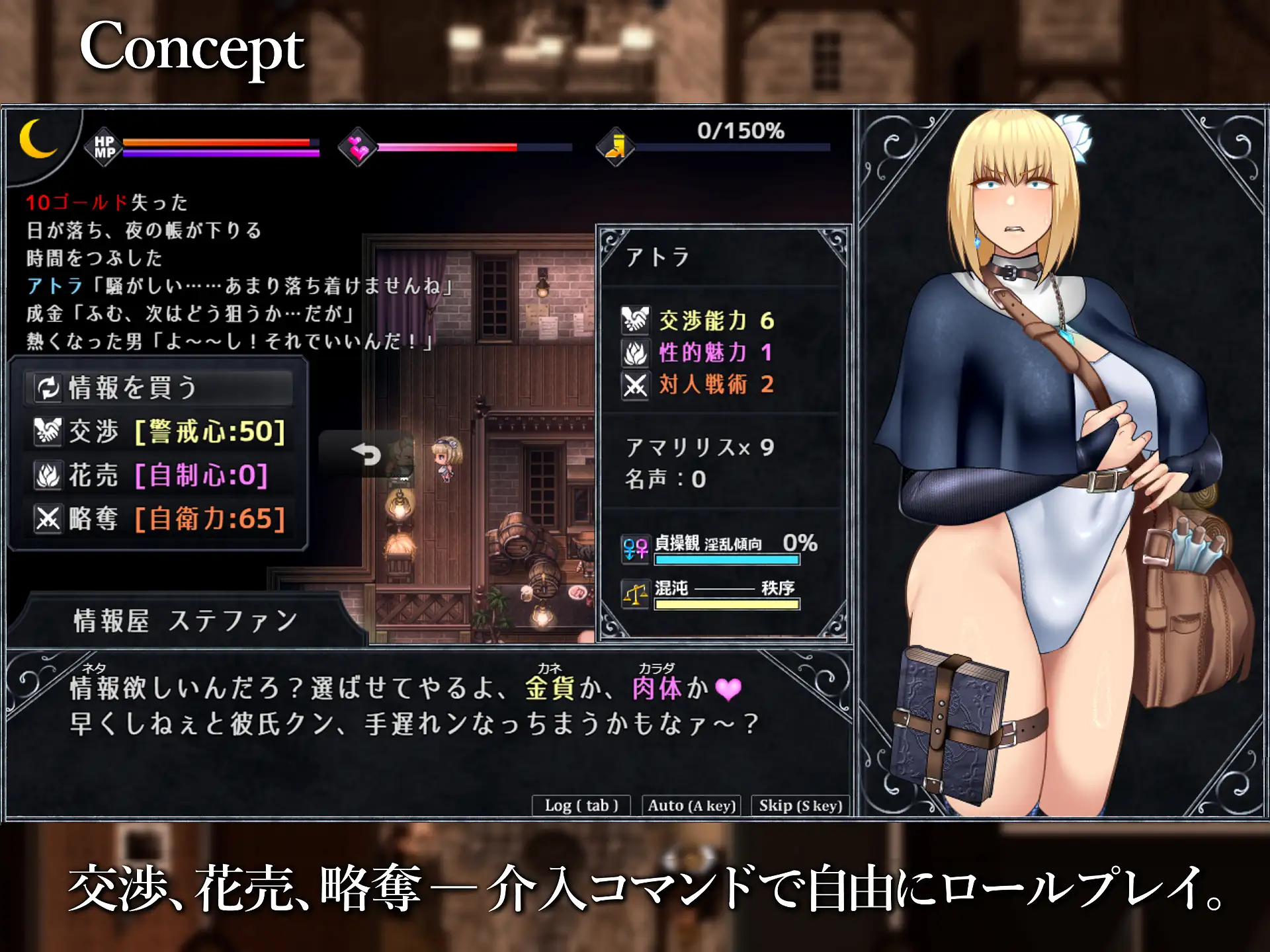 渎神圣女/アンホーリーメイデン - Unholy maiden Ver1.010 PC端 AI汉化版 预览图