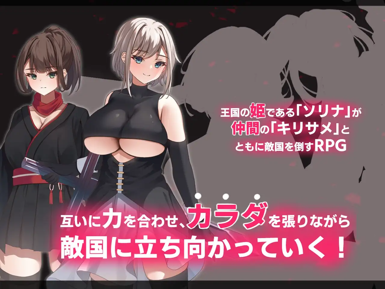 绝路双姬：公国陷落篇 -/エローデッド:ツインズ -公国陥落編- Ver1.02 PC端 AI汉化版 预览图