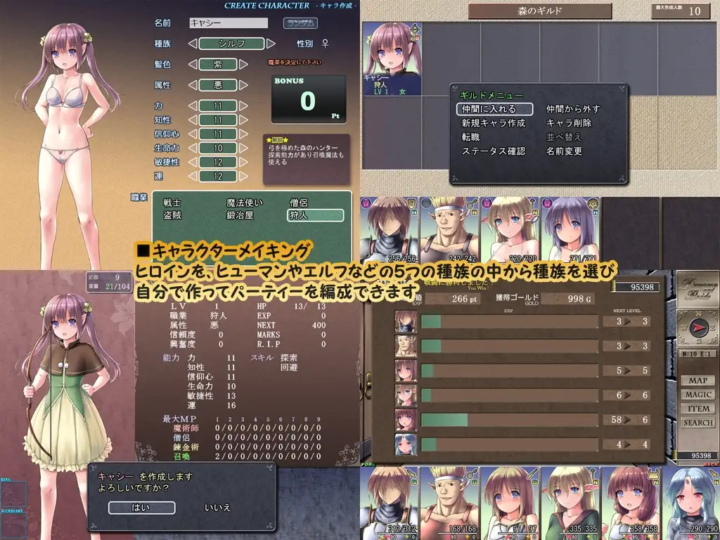 地下城与新娘 ダンジョンアンドブライド v1.53 PC端 AI汉化版 预览图