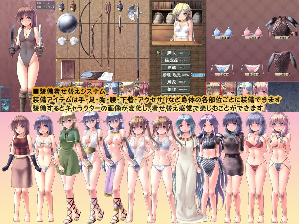 地下城与新娘 ダンジョンアンドブライド Ver1.02 PC端 AI汉化版 预览图