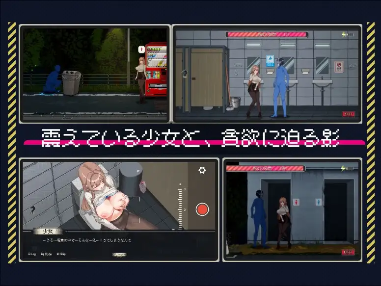 清洁工传奇 清掃員伝説 Ver1.05a v1019 官方中文版 PC端 官中版 预览图