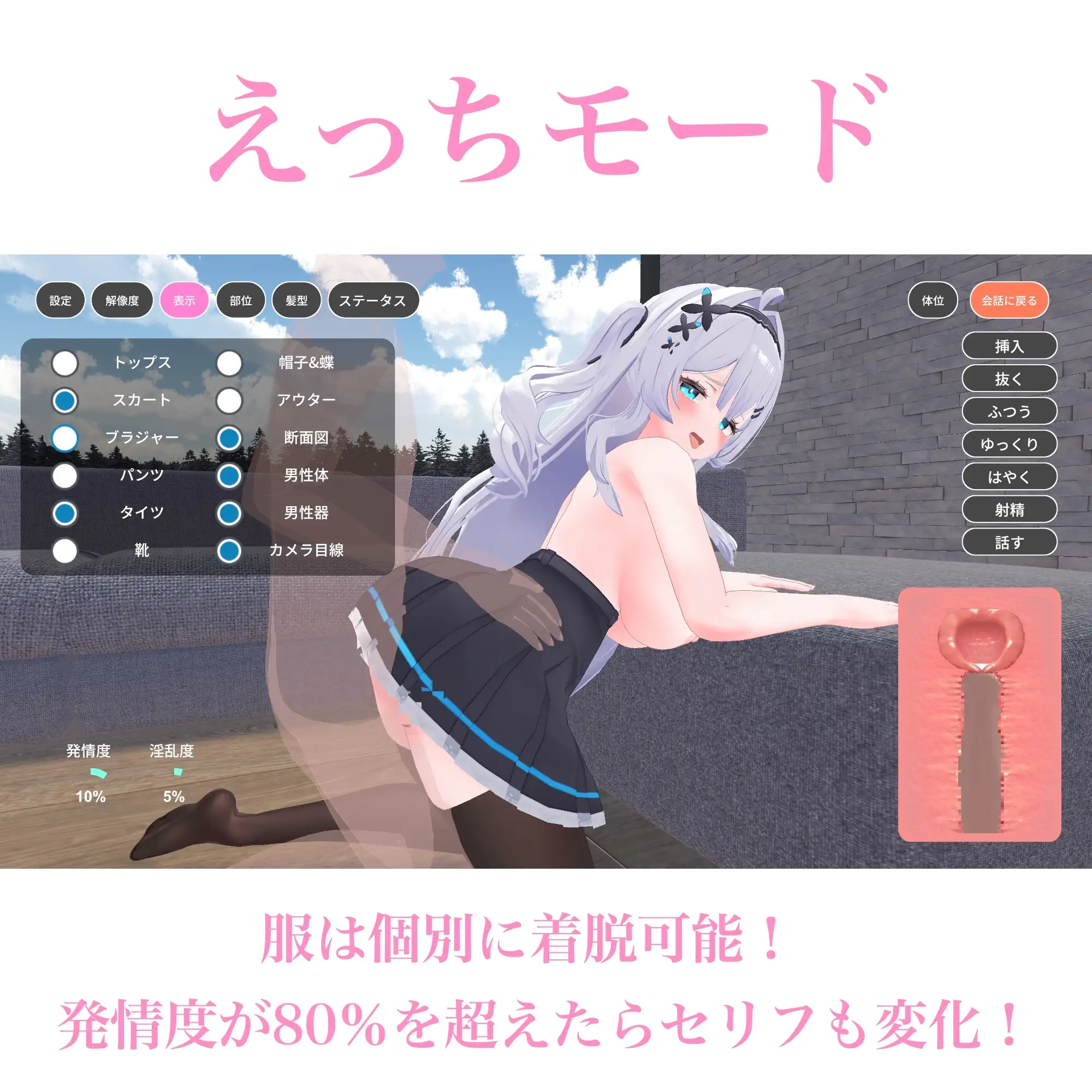 与部下甜蜜同居生活 部下とイチャラブ同棲生活 正式版 PC端 更新版 预览图