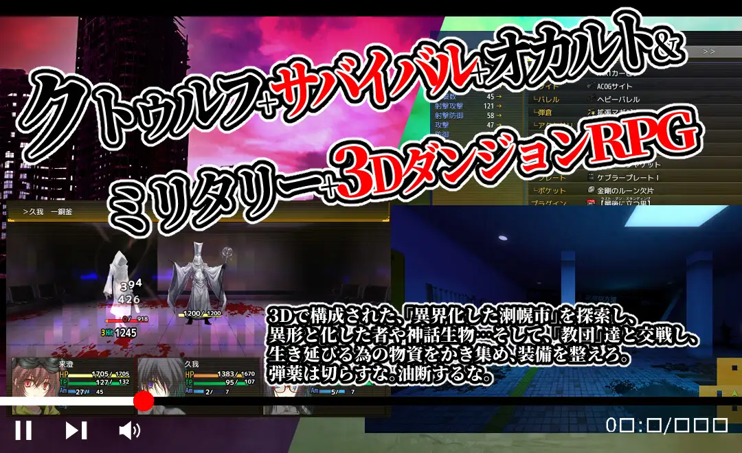 晚间幸存者/Evening Survivor Ver1.1.22 PC端 AI汉化版 预览图