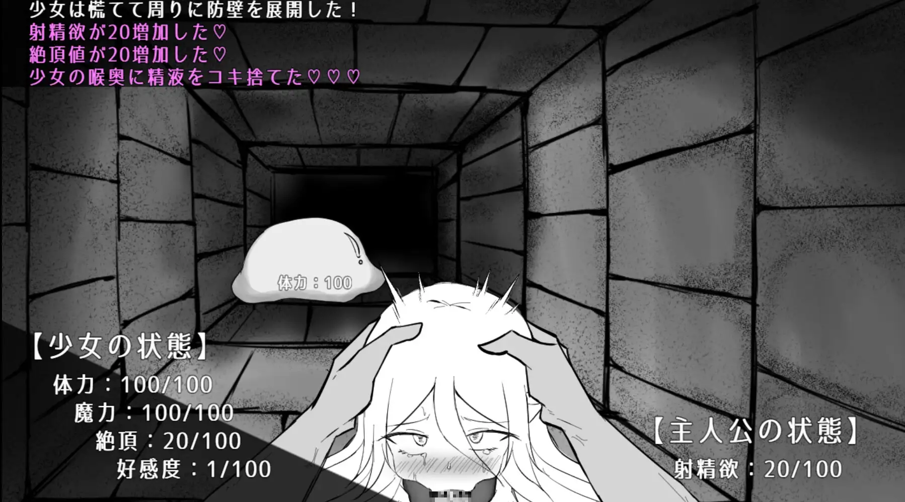 魔力补给要靠精液/魔力補給は精液で PC端 AI汉化更新版 预览图