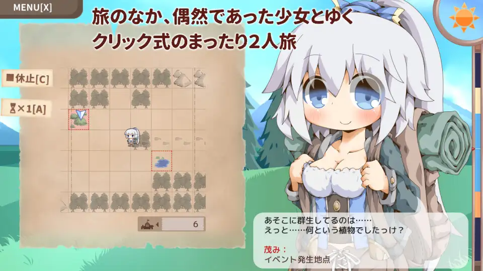 ぺあたびスキンシップ PC端 AI汉化版 预览图