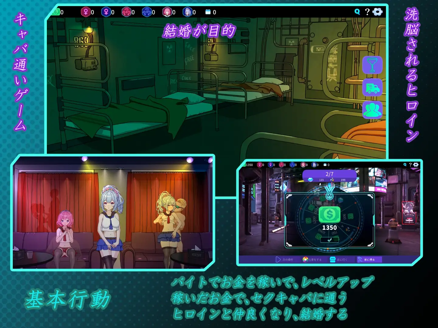 欢迎来到性感酒吧!! セクキャバへようこそ!! v1.30 官方中文版 PC端 官中版 预览图