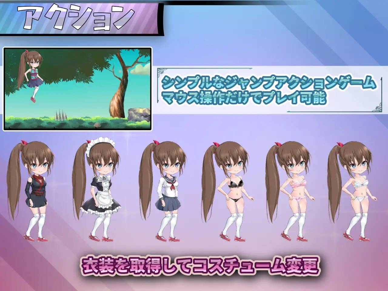 フィアフルステップ v1.1 PC端 日文原版 预览图