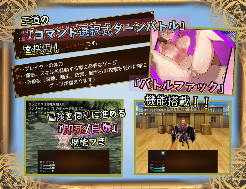 魔导调查官塞蕾皮娅 堕落魔药 “性欲渴望” 封印记 魔道調査官 セレピアス 堕落の魔薬 “セクシャルデザイア” 封印譚 内嵌AI汉化版 双端 预览图