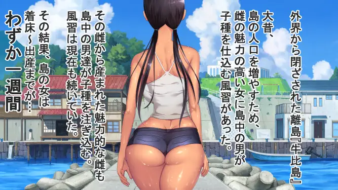 子育岛After 子産み島after このみちゃんと柔軟ストレッチ live2d 官方中文版 PC端 官中版 预览图