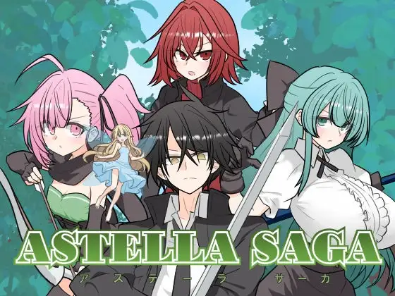 ASTELLA SAGA -アステーラ サーガ PC端 AI汉化版 预览图