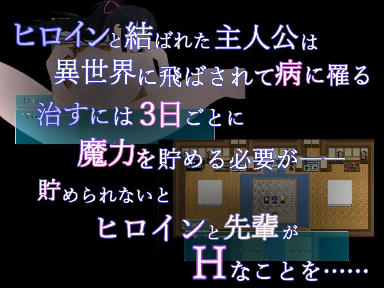 帷幕之后 カーテンのむこう NTR v1.7 PC端 AI汉化版 预览图