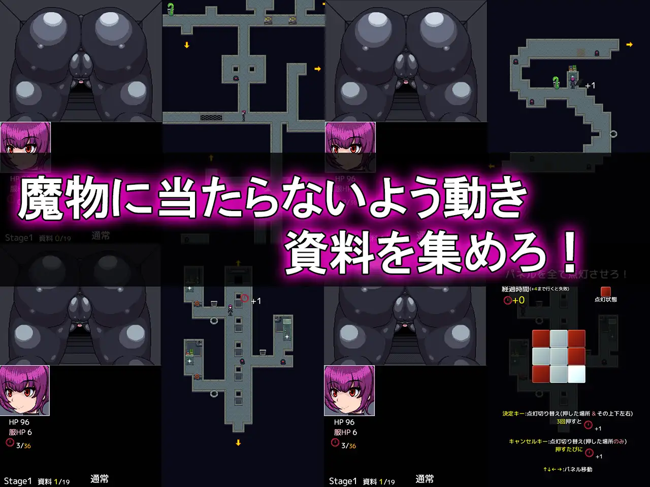 新人特工的首次卧底任务 新人エージェントの潜入初任務 PC端 AI汉化更新版 预览图