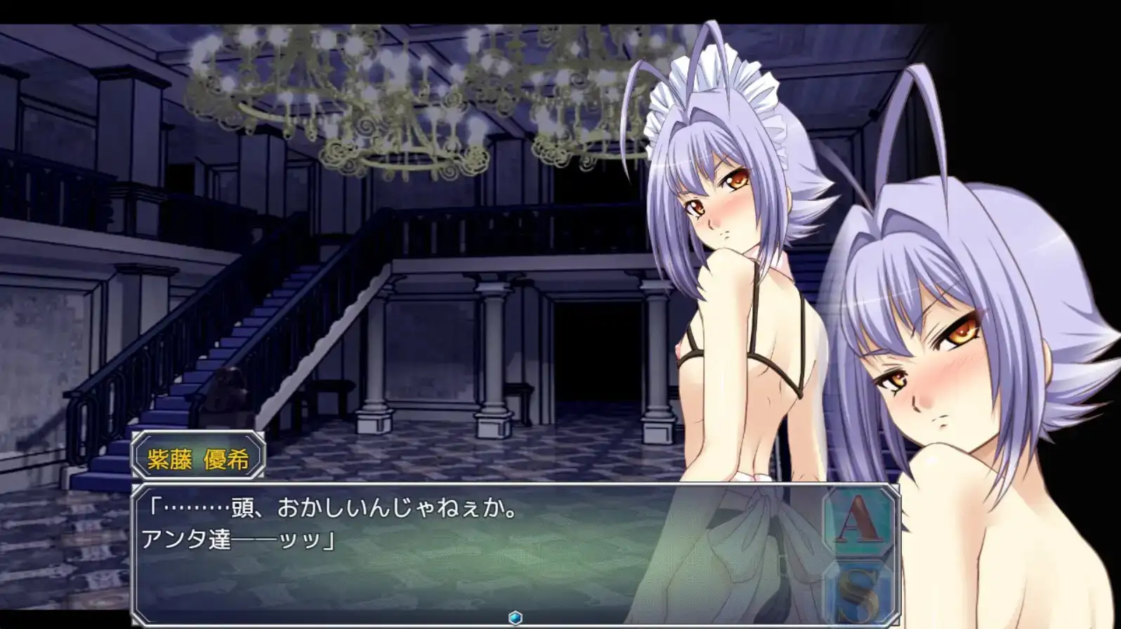 撃電妖異譚─Appendix─ PC端 AI汉化更新版 预览图