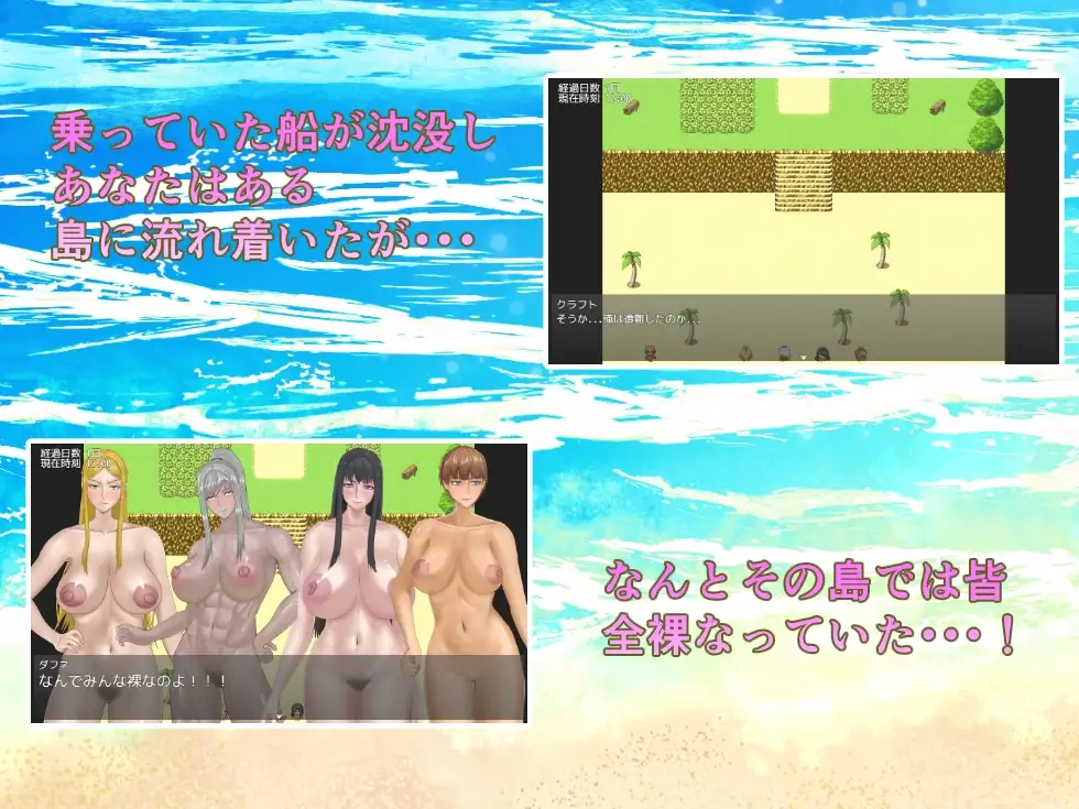 全角色造型島 登場人物皆全角色造型 v1.0.3 PC端 AI汉化版 预览图